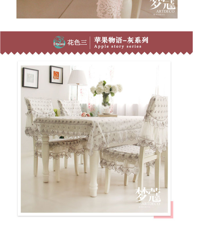 Water - soluble lace cloth art cover - cloth jacquard tablecloth tablecloth cover as cover.