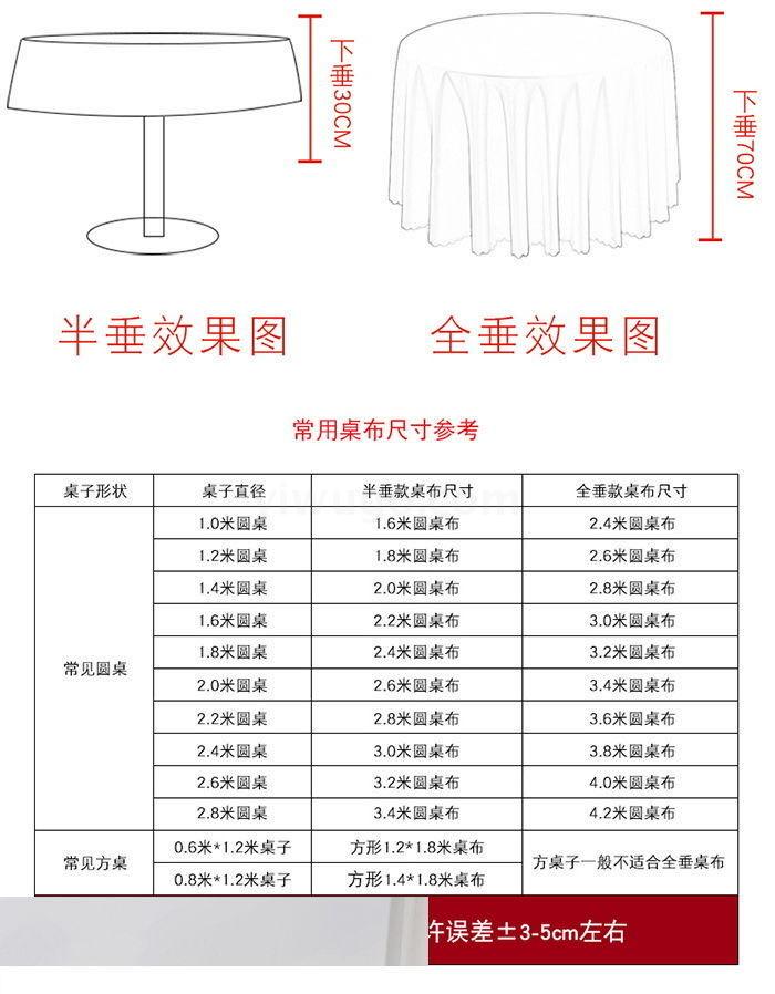 Tablecloth Dining table Custom Table Cloth Large Table Table Cloth