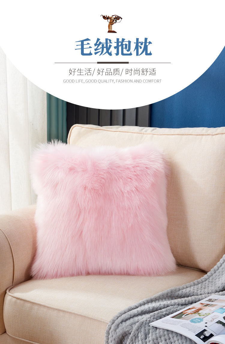 Cute Solid Color Wool-like Pillow Car Cushion Heart-Shaped Sofa Waist Pad Office Seat Plush Back Cushion Cute Solid Color Wool-like Pillow Car Cushion Heart-Shaped Sofa Waist Pad Office Seat Plush Back Cushion