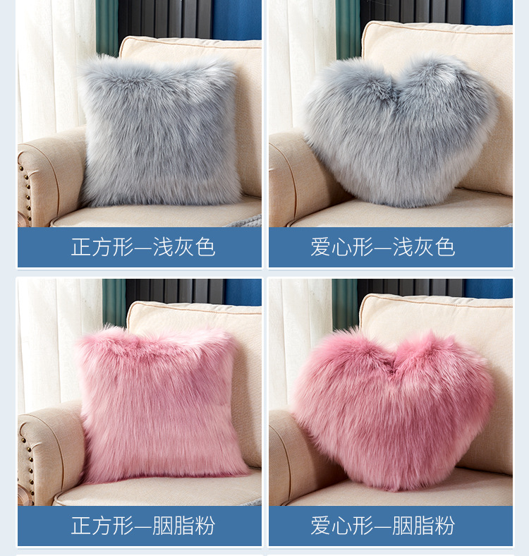 Cute Solid Color Wool-like Pillow Car Cushion Heart-Shaped Sofa Waist Pad Office Seat Plush Back Cushion Cute Solid Color Wool-like Pillow Car Cushion Heart-Shaped Sofa Waist Pad Office Seat Plush Back Cushion