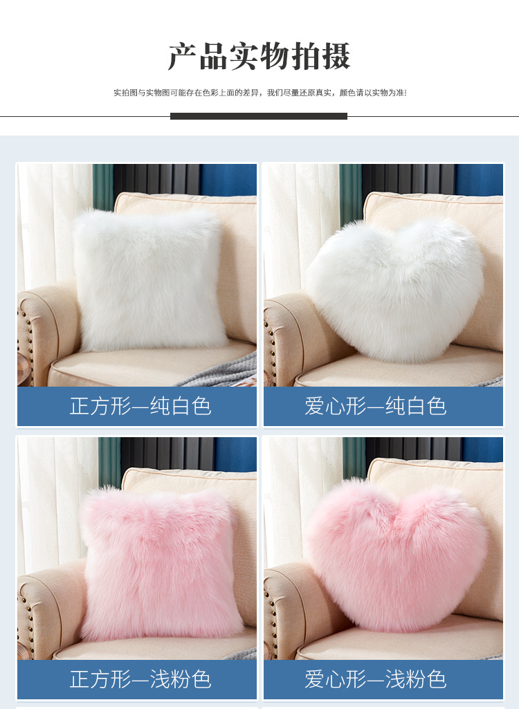 Cute Solid Color Wool-like Pillow Car Cushion Heart-Shaped Sofa Waist Pad Office Seat Plush Back Cushion Cute Solid Color Wool-like Pillow Car Cushion Heart-Shaped Sofa Waist Pad Office Seat Plush Back Cushion