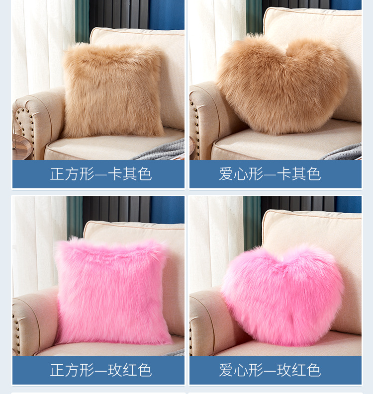 Cute Solid Color Wool-like Pillow Car Cushion Heart-Shaped Sofa Waist Pad Office Seat Plush Back Cushion Cute Solid Color Wool-like Pillow Car Cushion Heart-Shaped Sofa Waist Pad Office Seat Plush Back Cushion