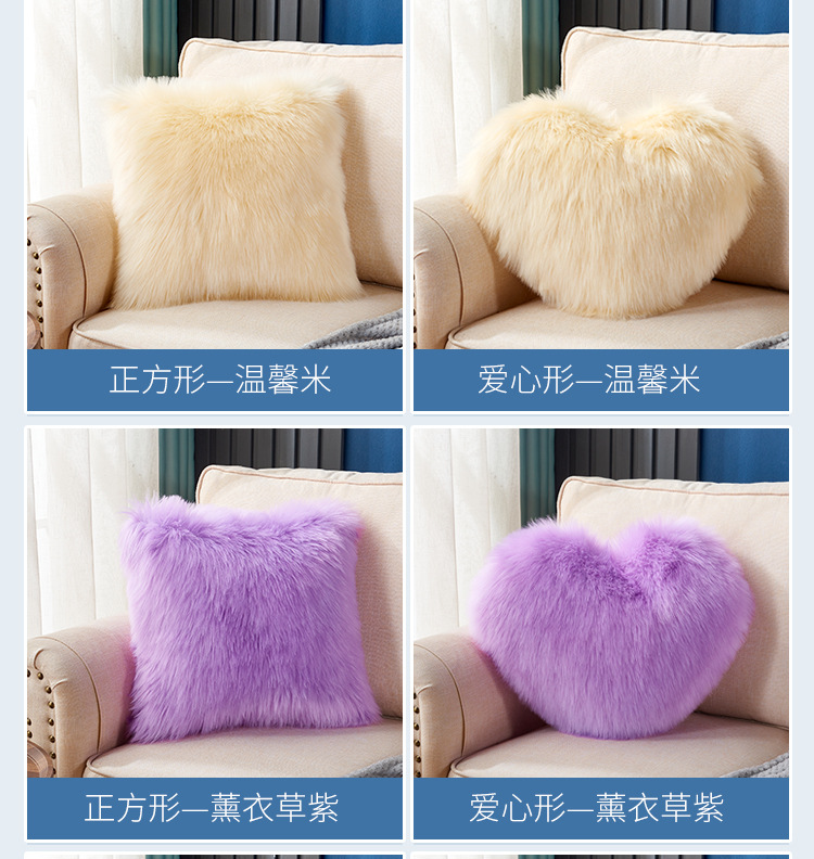 Cute Solid Color Wool-like Pillow Car Cushion Heart-Shaped Sofa Waist Pad Office Seat Plush Back Cushion Cute Solid Color Wool-like Pillow Car Cushion Heart-Shaped Sofa Waist Pad Office Seat Plush Back Cushion