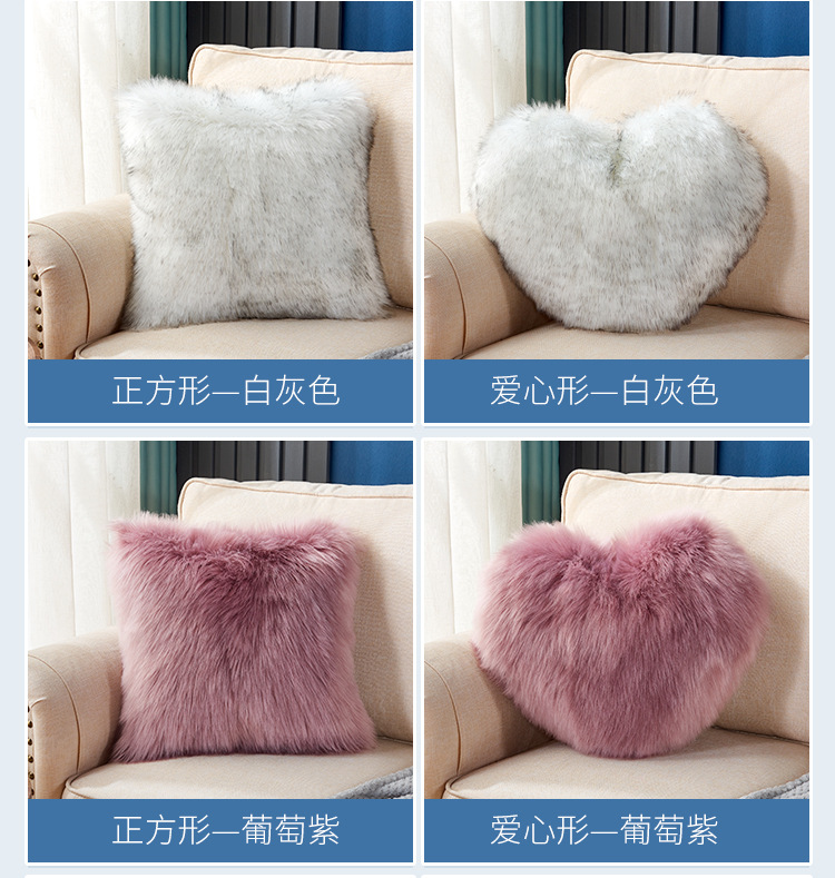 Cute Solid Color Wool-like Pillow Car Cushion Heart-Shaped Sofa Waist Pad Office Seat Plush Back Cushion Cute Solid Color Wool-like Pillow Car Cushion Heart-Shaped Sofa Waist Pad Office Seat Plush Back Cushion