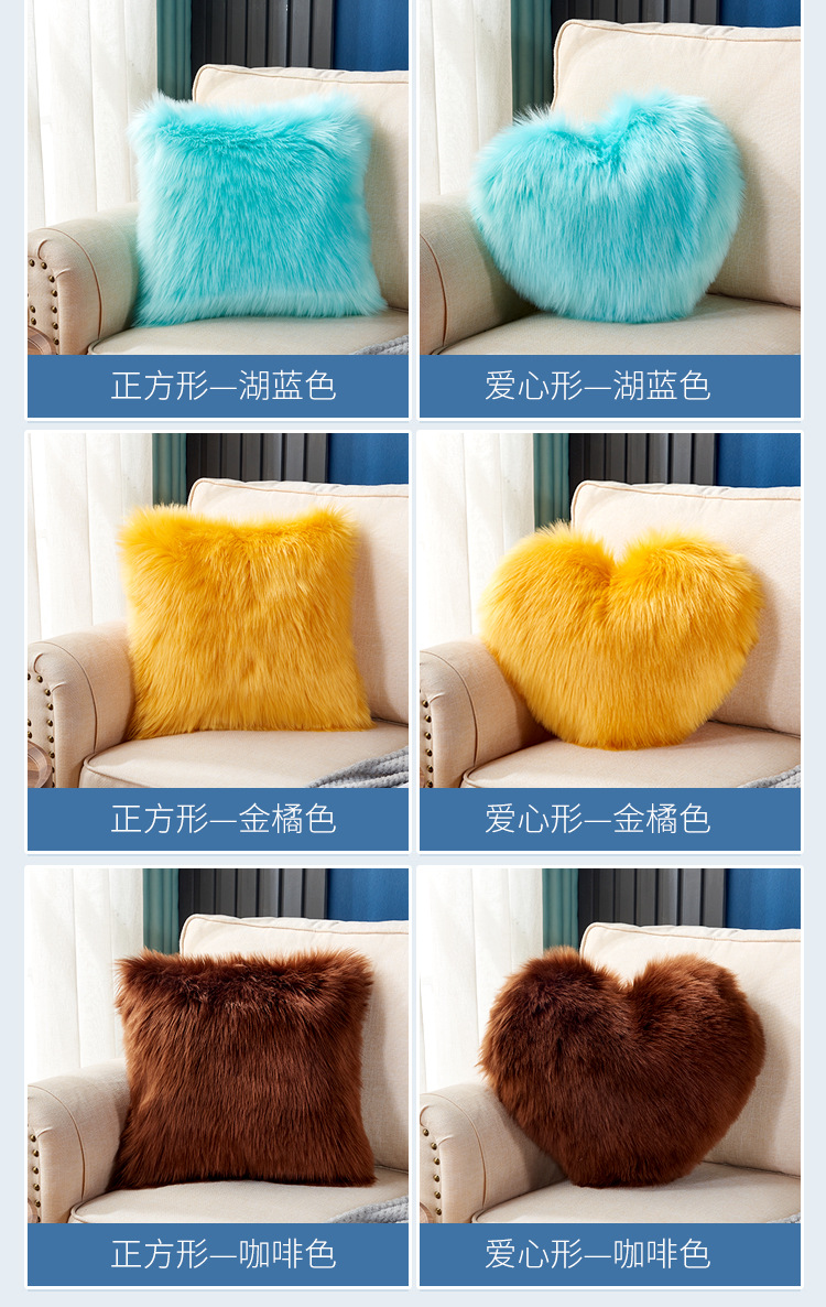 Cute Solid Color Wool-like Pillow Car Cushion Heart-Shaped Sofa Waist Pad Office Seat Plush Back Cushion Cute Solid Color Wool-like Pillow Car Cushion Heart-Shaped Sofa Waist Pad Office Seat Plush Back Cushion