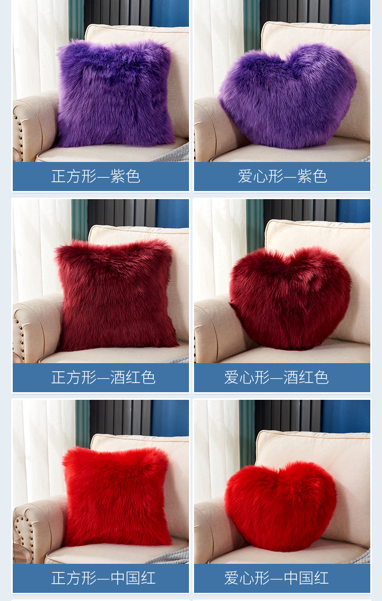 Cute Solid Color Wool-like Pillow Car Cushion Heart-Shaped Sofa Waist Pad Office Seat Plush Back Cushion Cute Solid Color Wool-like Pillow Car Cushion Heart-Shaped Sofa Waist Pad Office Seat Plush Back Cushion