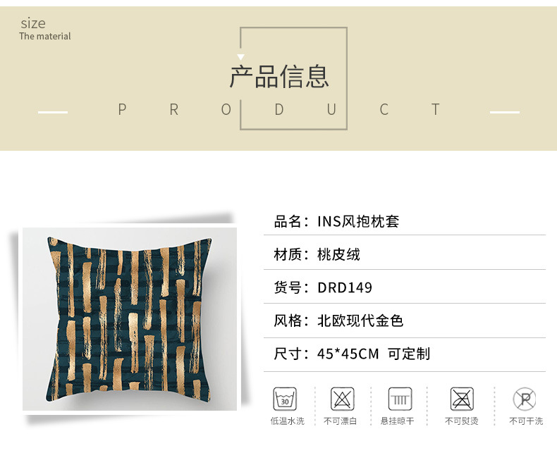 Nordic Style Modern Golden Pillow Cover One Piece Dropshipping Home Pillow Light Luxury Sofa Cushion Cushion Cover Customization Nordic Style Modern Golden Pillow Cover One Piece Dropshipping Home Pillow Light Luxury Sofa Cushion Cushion Cover Customization