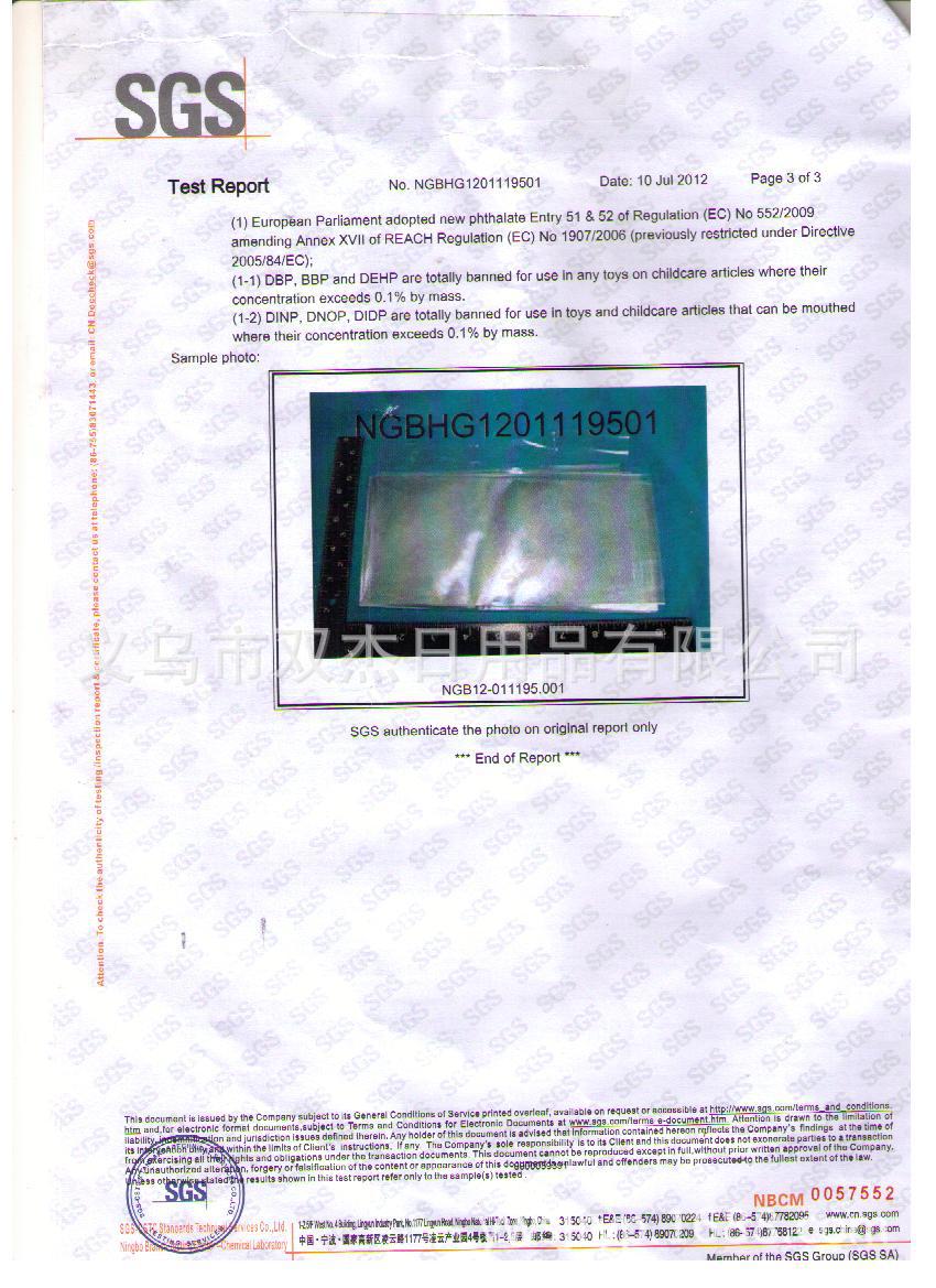 Algerian PVC non-woven tablecloth for export Algerian PVC non-woven tablecloth for export