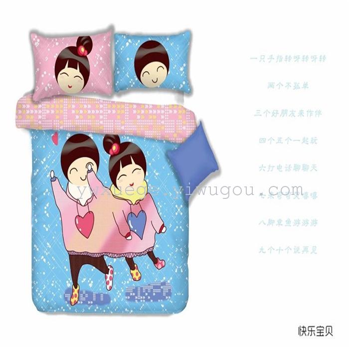 Home-spun cotton twill latest reactive dyeing aestheticism---love you cartoon love story four piece bedding set wholesale