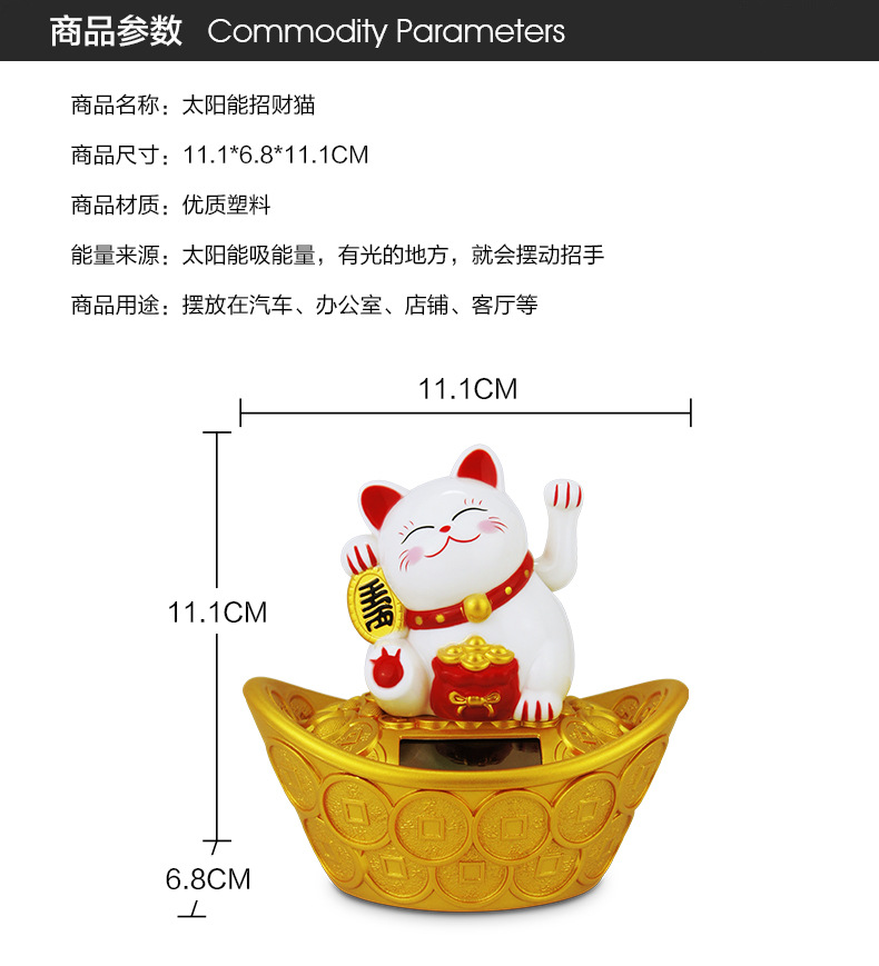 Japanese Ingot Solar Waving Paws Fortune Cat Wholesale Home Fortune Waving Cat Car Decoration New Year Gift