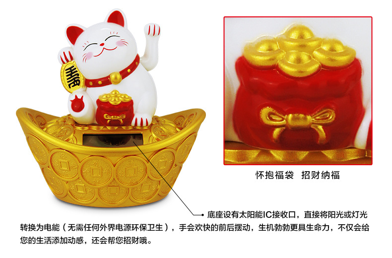 Japanese Ingot Solar Waving Paws Fortune Cat Wholesale Home Fortune Waving Cat Car Decoration New Year Gift