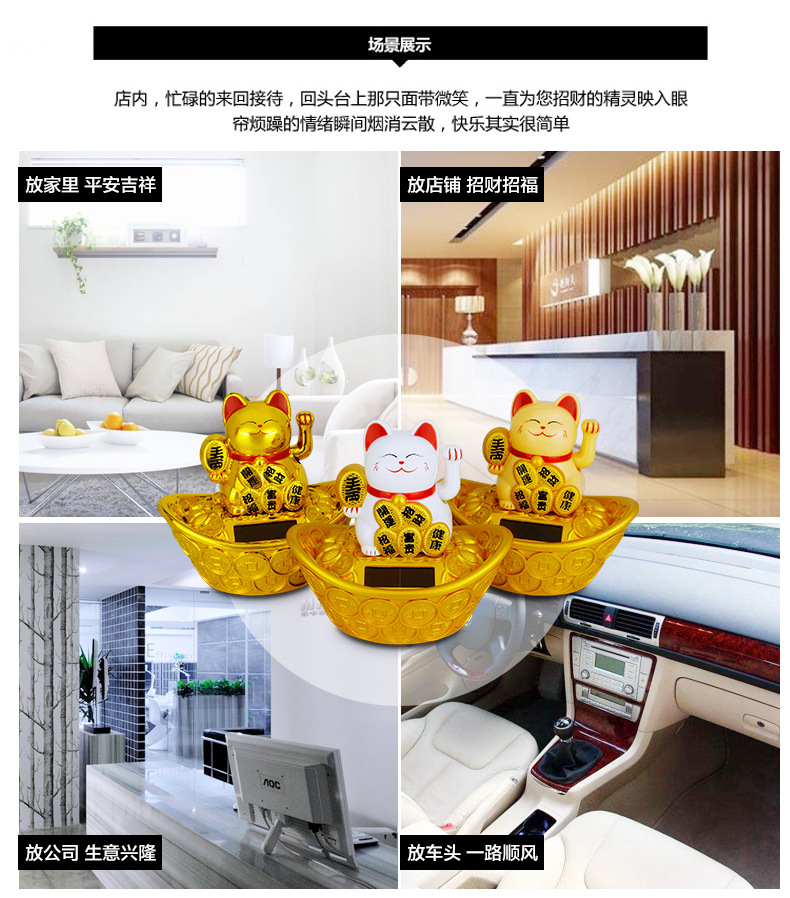 Japanese Ingot Solar Waving Paws Fortune Cat Wholesale Home Fortune Waving Cat Car Decoration New Year Gift