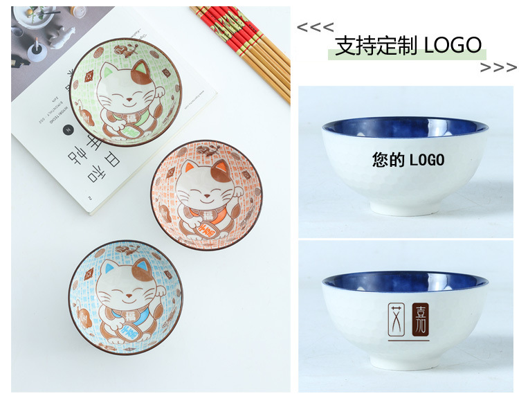 Gift Bowl and Chopsticks Set Fortune Cat Ceramic Bowl Tableware Opening Custom Wedding Sales Gift Box Bowl Set Event Gift Gift Bowl and Chopsticks Set Fortune Cat Ceramic Bowl Tableware Opening Custom Wedding Sales Gift Box Bowl Set Event Gift