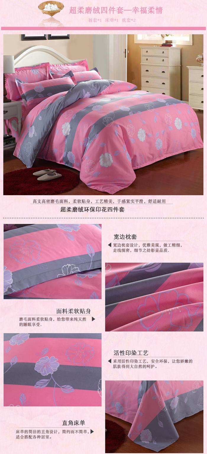 Yiwu Snow Pigeon textile cotton Tencel Aloe 4 piece bedding set super soft velour thermal Suite does not fade