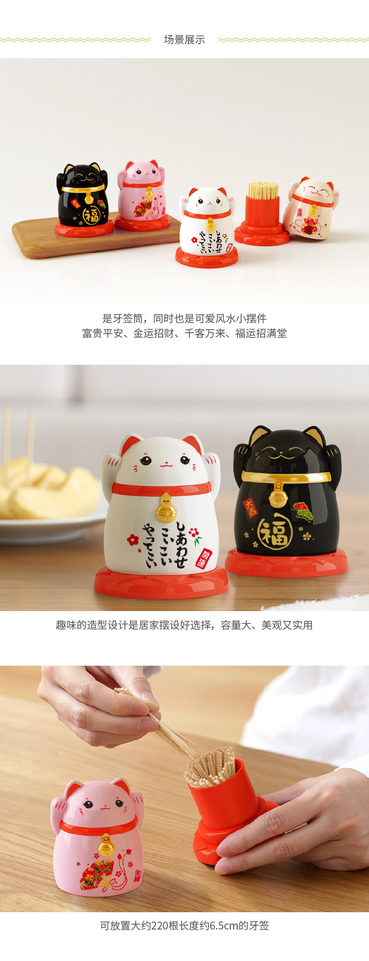 Japanese Style Fortune Cat Toothpick Tin New Year Fortune Toothpick Holder Amass Fortunes Toothpick Box Chinese Plastic Dustproof Home Japanese Style Fortune Cat Toothpick Tin New Year Fortune Toothpick Holder Amass Fortunes Toothpick Box Chinese Plastic Dustproof Home