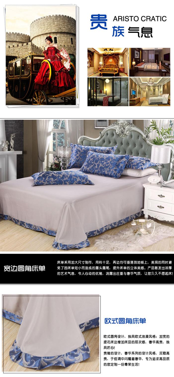 Yiwu snow pigeon spinning Tencel Jacquard 4 piece set top-grade cotton 3 piece 4 piece bedding set factory wholesale