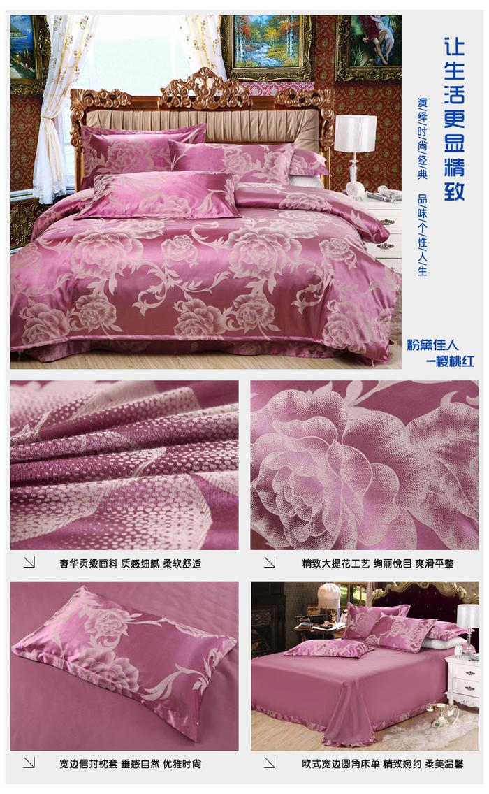 Yiwu snow pigeon spinning Tencel Jacquard 4 piece set top-grade cotton 3 piece 4 piece bedding set factory wholesale