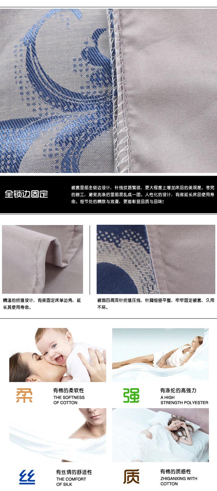 Yiwu snow pigeon spinning Tencel Jacquard 4 piece set top-grade cotton 3 piece 4 piece bedding set factory wholesale