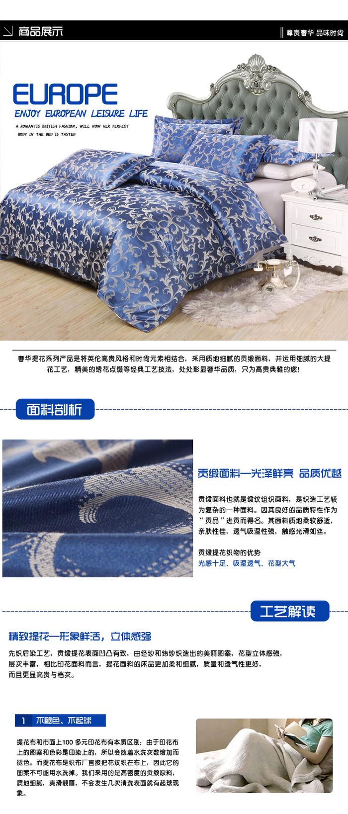 Yiwu snow pigeon spinning Tencel Jacquard 4 piece set top-grade cotton 3 piece 4 piece bedding set factory wholesale