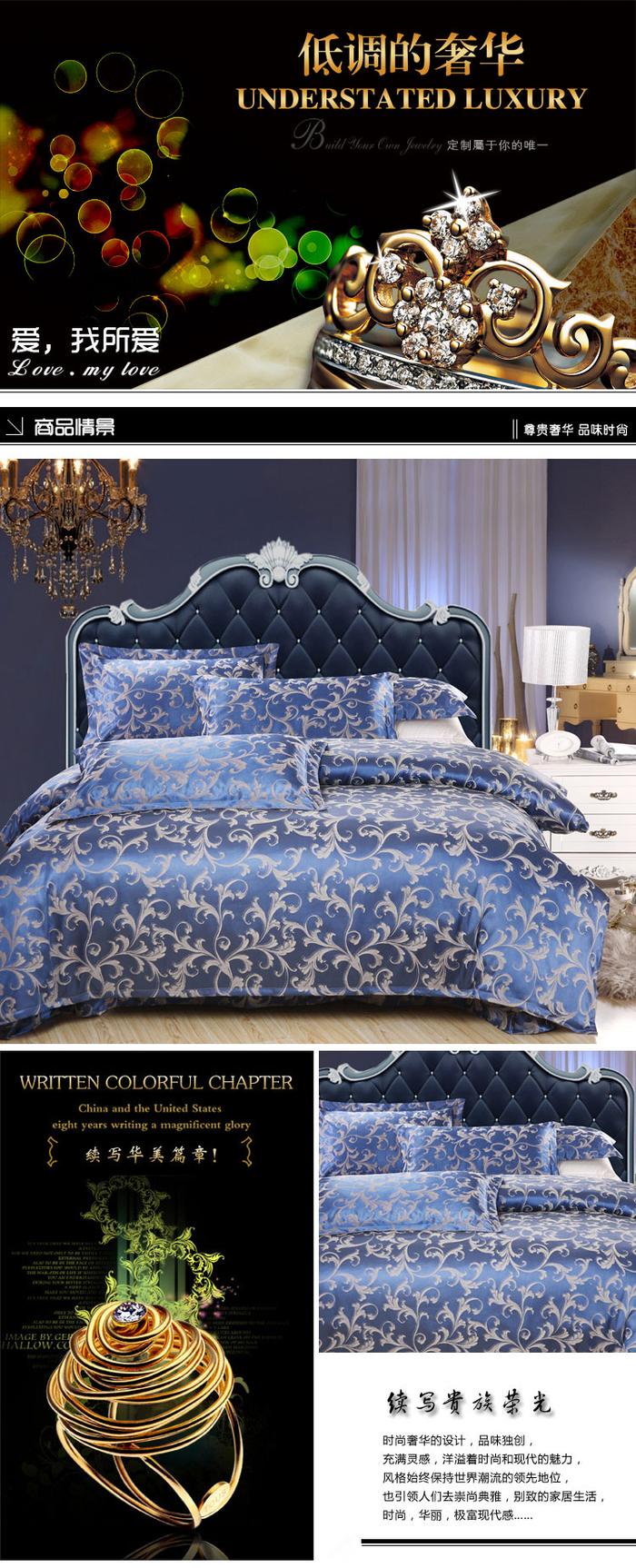 Yiwu snow pigeon spinning Tencel Jacquard 4 piece set top-grade cotton 3 piece 4 piece bedding set factory wholesale