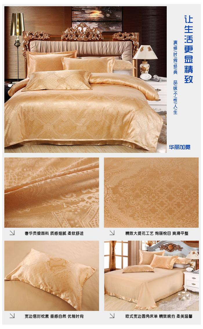 Yiwu snow pigeon spinning Tencel Jacquard 4 piece set top-grade cotton 3 piece 4 piece bedding set factory wholesale