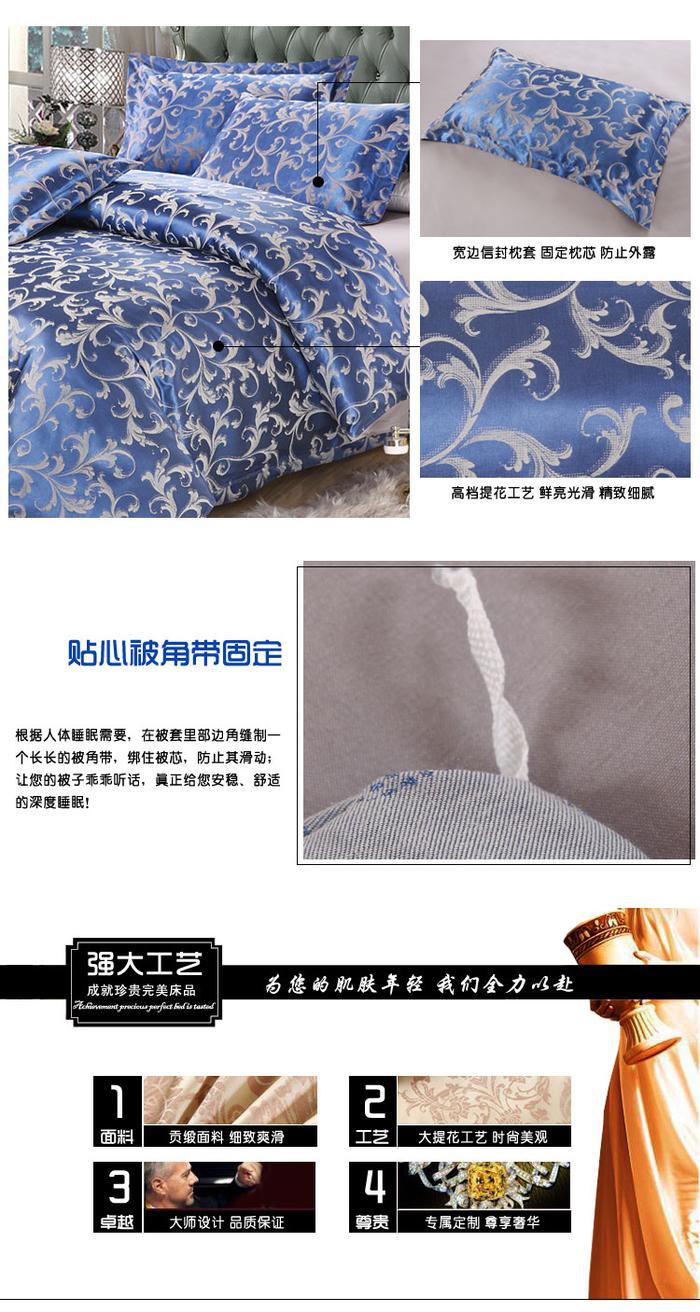 Yiwu snow pigeon spinning Tencel Jacquard 4 piece set top-grade cotton 3 piece 4 piece bedding set factory wholesale