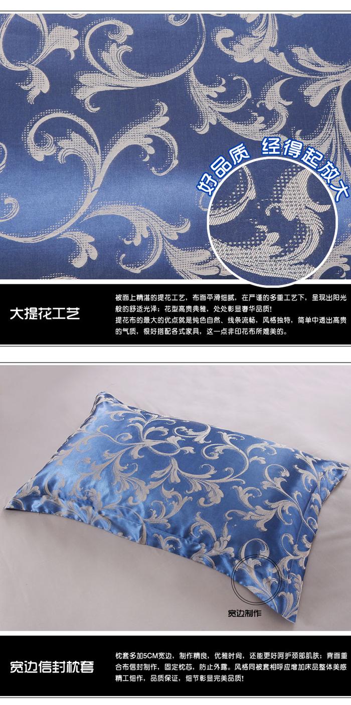 Yiwu snow pigeon spinning Tencel Jacquard 4 piece set top-grade cotton 3 piece 4 piece bedding set factory wholesale