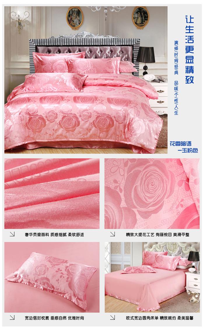 Yiwu snow pigeon spinning Tencel Jacquard 4 piece set top-grade cotton 3 piece 4 piece bedding set factory wholesale