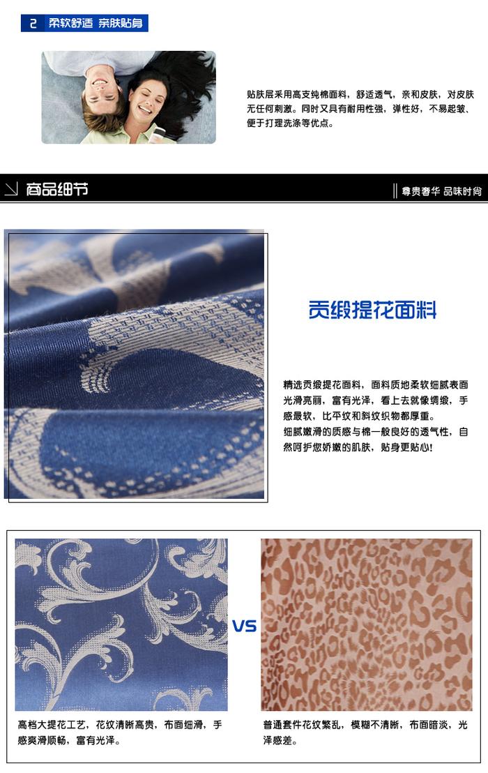 Snow pigeon spinning Tencel Yiwu Jacquard 4 piece bedding set package wedding silk and cotton set
