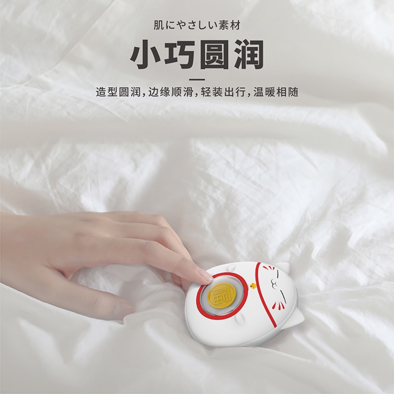 Hand Warmer Power Bank USB Mini Multi-Function Portable Female Heating Fortune Cat Two-in-One Hand Warming in Winter Gadgets