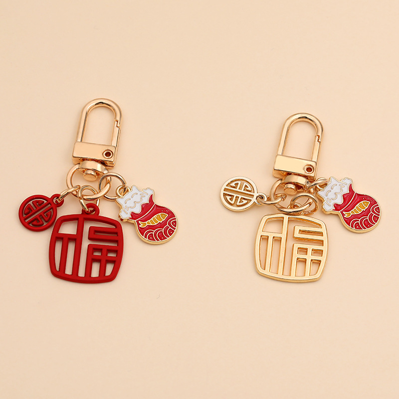 Cute Fortune Cat Keychain Gold Red Blessing Word Metal Small Pendant Creative School Bag Bag Charm Key Ring