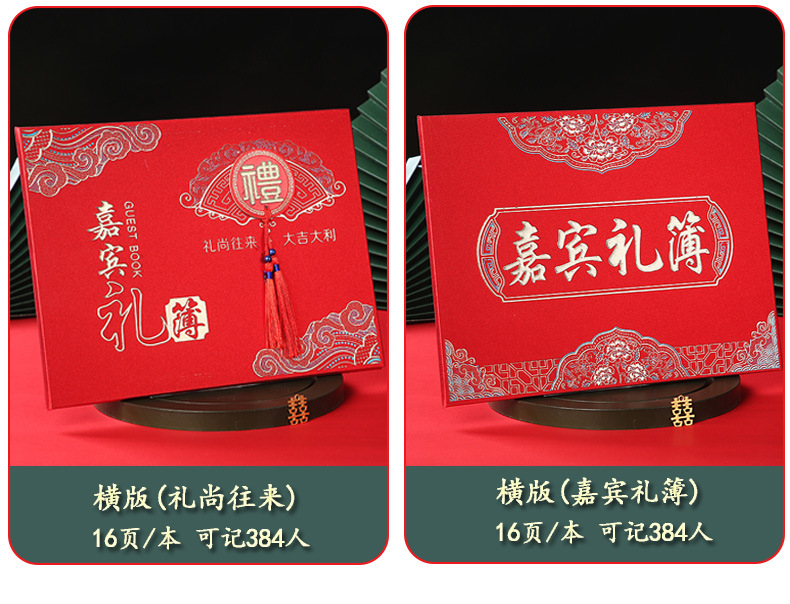 New Gold Leaf Tassel List of Presents Universal Guest Gift Book Human Feelings Registration Book Frosted Hard Case Wedding Gift Book New Gold Leaf Tassel List of Presents Universal Guest Gift Book Human Feelings Registration Book Frosted Hard Case Wedding Gift Book