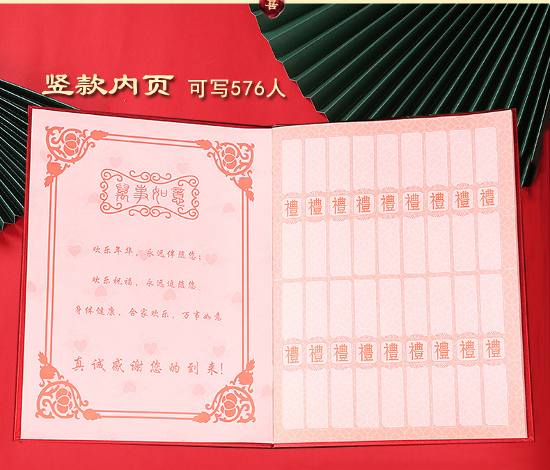 New Gold Leaf Tassel List of Presents Universal Guest Gift Book Human Feelings Registration Book Frosted Hard Case Wedding Gift Book New Gold Leaf Tassel List of Presents Universal Guest Gift Book Human Feelings Registration Book Frosted Hard Case Wedding Gift Book