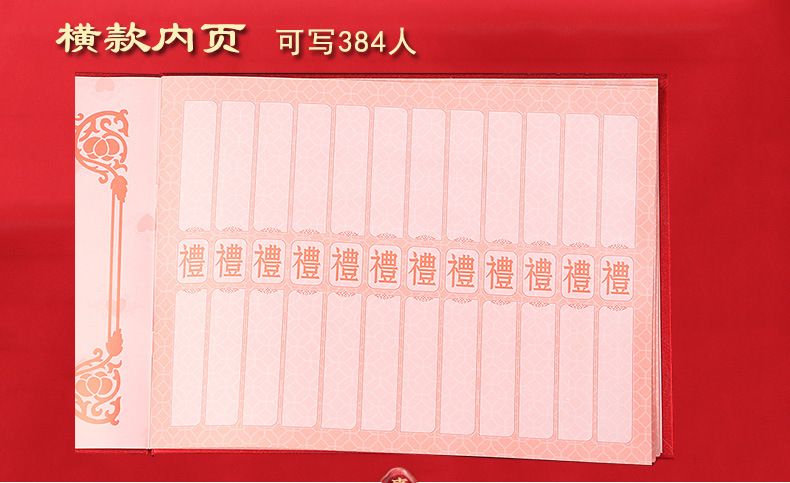 New Gold Leaf Tassel List of Presents Universal Guest Gift Book Human Feelings Registration Book Frosted Hard Case Wedding Gift Book New Gold Leaf Tassel List of Presents Universal Guest Gift Book Human Feelings Registration Book Frosted Hard Case Wedding Gift Book