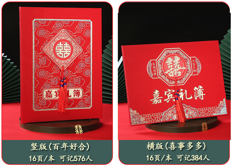 New Gold Leaf Tassel List of Presents Universal Guest Gift Book Human Feelings Registration Book Frosted Hard Case Wedding Gift Book New Gold Leaf Tassel List of Presents Universal Guest Gift Book Human Feelings Registration Book Frosted Hard Case Wedding Gift Book