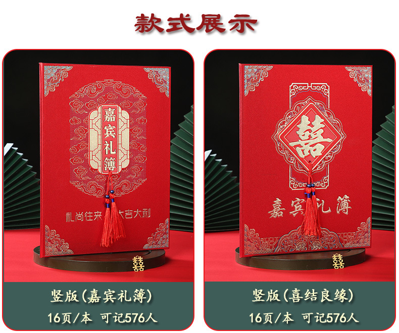 New Gold Leaf Tassel List of Presents Universal Guest Gift Book Human Feelings Registration Book Frosted Hard Case Wedding Gift Book New Gold Leaf Tassel List of Presents Universal Guest Gift Book Human Feelings Registration Book Frosted Hard Case Wedding Gift Book