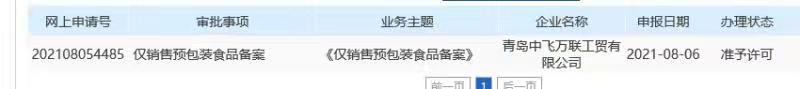 Disposable Civil Isolation and Epidemic Prevention Clothing Thickened Three Certificates (White List of Ministry of Commerce) Disposable Civil Isolation and Epidemic Prevention Clothing Thickened Three Certificates (White List of Ministry of Commerce)