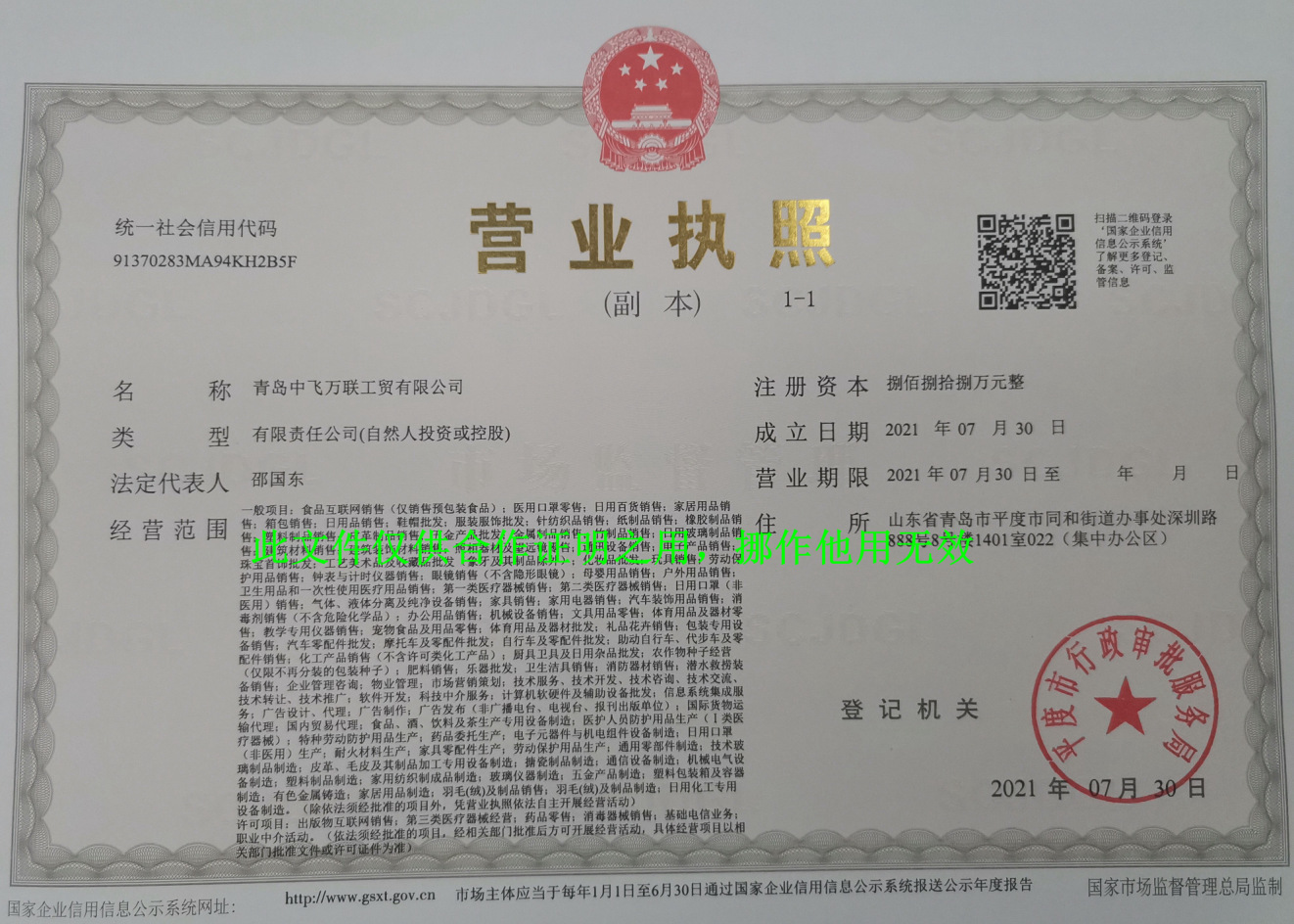 Disposable Civil Isolation and Epidemic Prevention Clothing Thickened Three Certificates (White List of Ministry of Commerce) Disposable Civil Isolation and Epidemic Prevention Clothing Thickened Three Certificates (White List of Ministry of Commerce)