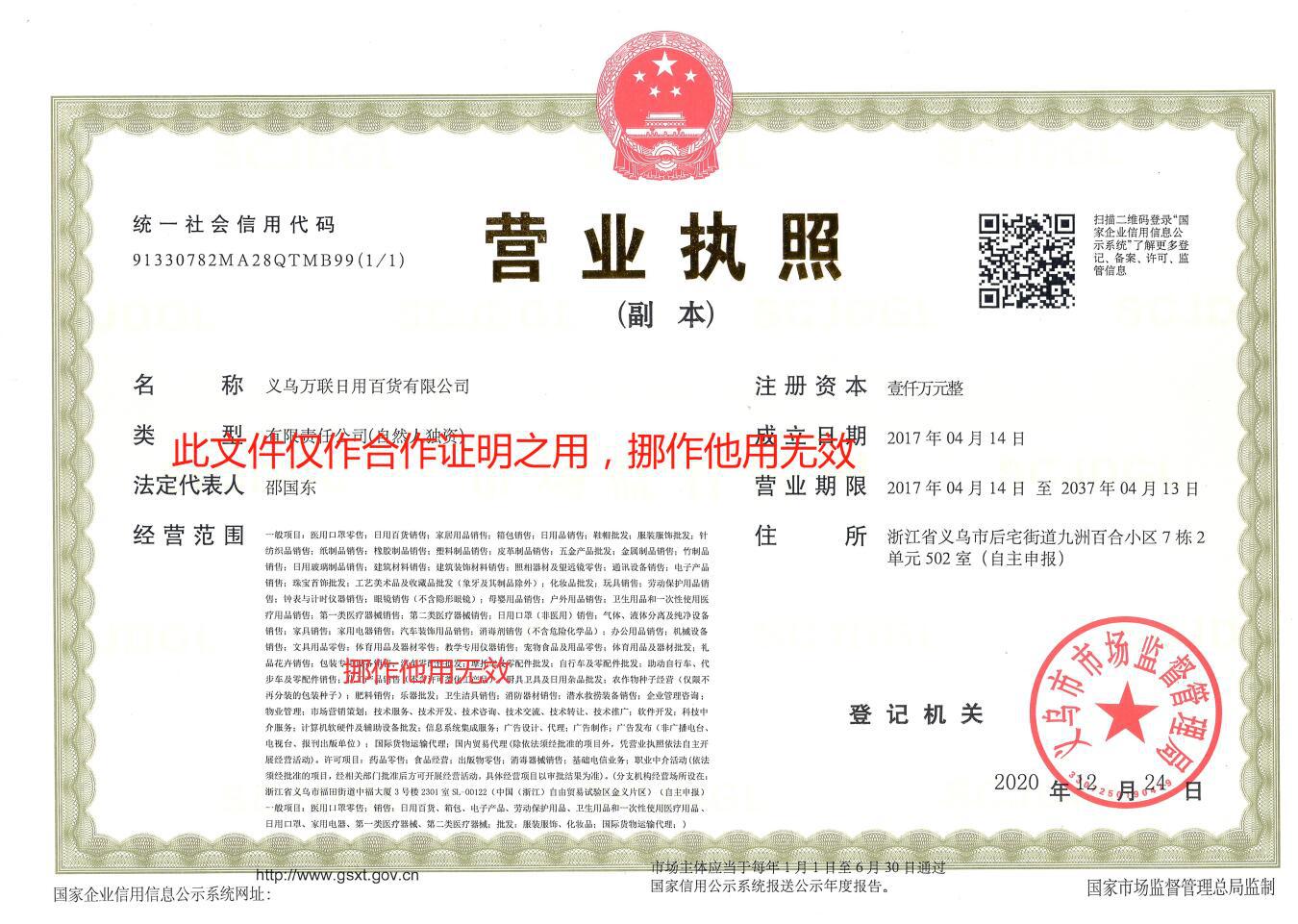 Disposable Civil Isolation and Epidemic Prevention Clothing Thickened Three Certificates (White List of Ministry of Commerce) Disposable Civil Isolation and Epidemic Prevention Clothing Thickened Three Certificates (White List of Ministry of Commerce)
