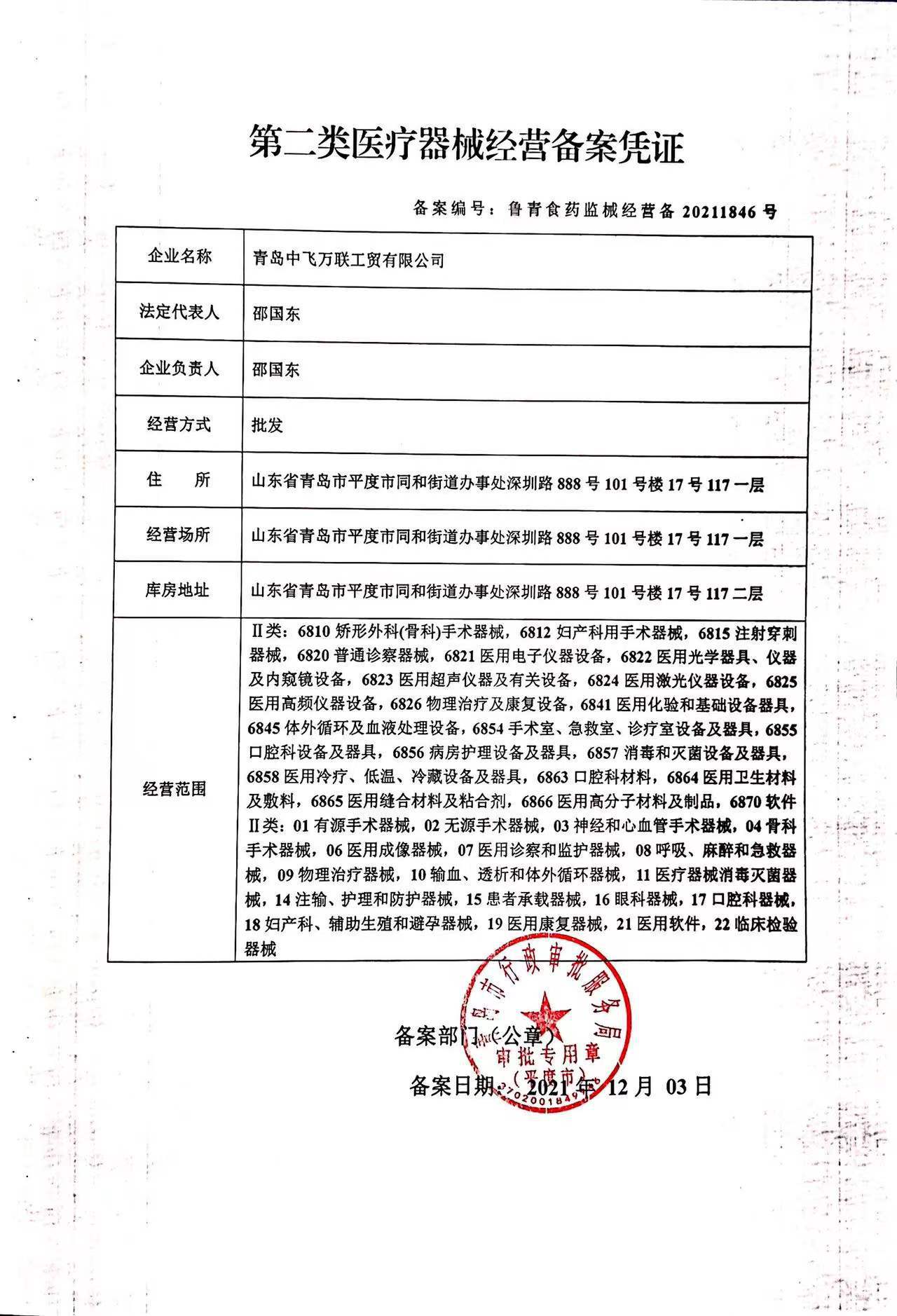 Disposable Civil Isolation and Epidemic Prevention Clothing Thickened Three Certificates (White List of Ministry of Commerce) Disposable Civil Isolation and Epidemic Prevention Clothing Thickened Three Certificates (White List of Ministry of Commerce)