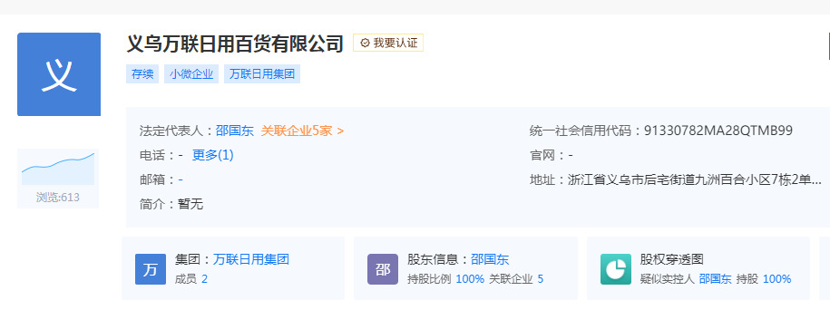 Disposable Civil Isolation and Epidemic Prevention Clothing Thickened Three Certificates (White List of Ministry of Commerce) Disposable Civil Isolation and Epidemic Prevention Clothing Thickened Three Certificates (White List of Ministry of Commerce)