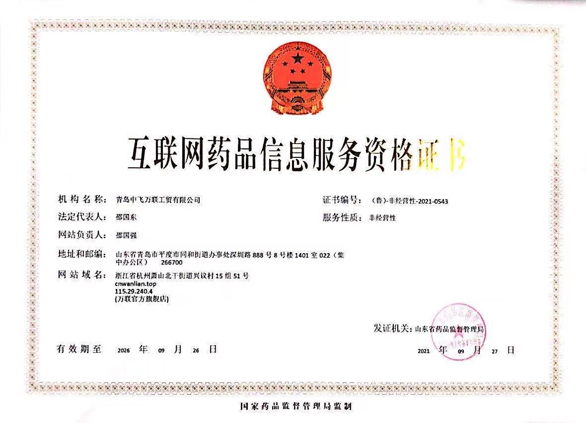 Disposable Civil Isolation and Epidemic Prevention Clothing Thickened Three Certificates (White List of Ministry of Commerce) Disposable Civil Isolation and Epidemic Prevention Clothing Thickened Three Certificates (White List of Ministry of Commerce)