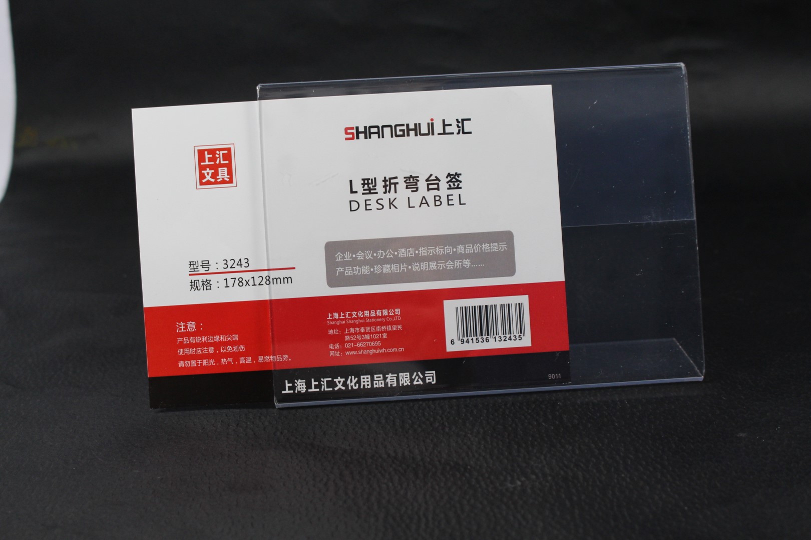 L shape Display stand 178x128mm card stand Acrylic stand for picture,price list,advertising board