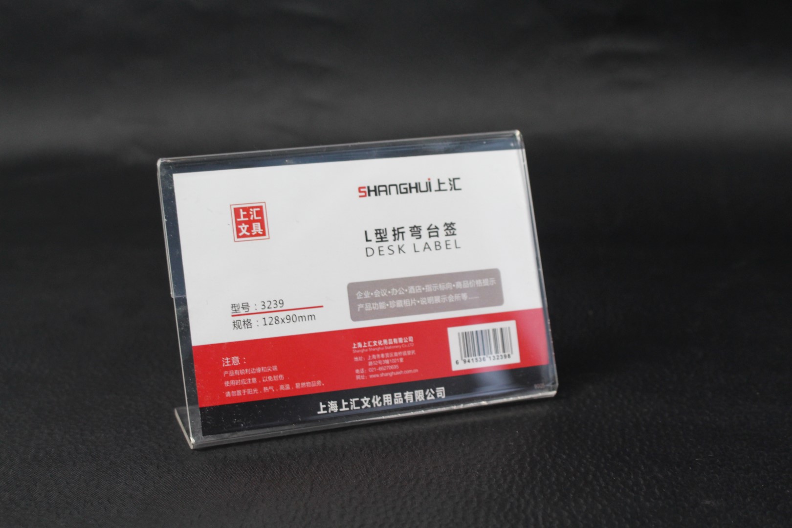 L shape Display stand 178x128mm card stand Acrylic stand for picture,price list,advertising board L shape Display stand 178x128mm card stand Acrylic stand for picture,price list,advertising board