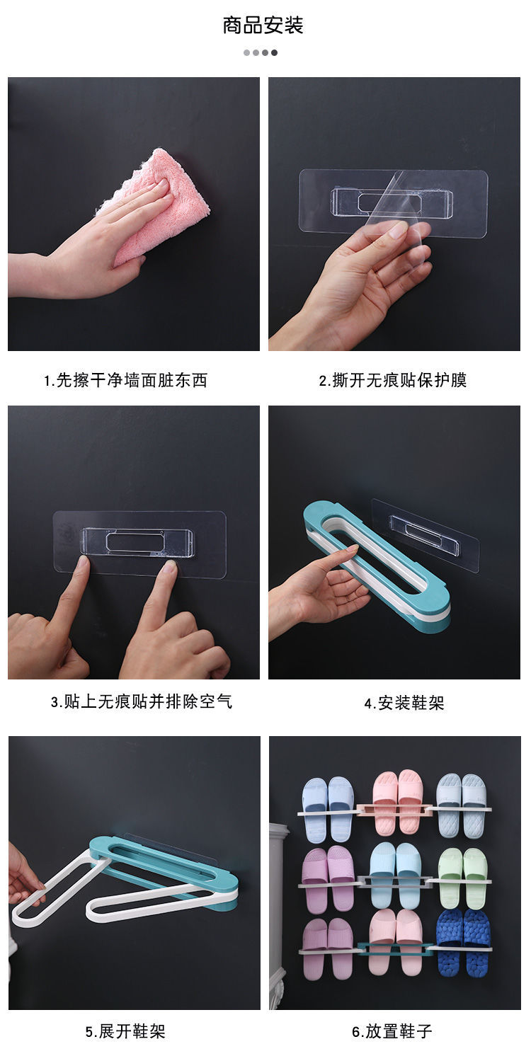Three-in-One Folding Slipper Rack Punch-Free Storage Rack Home Bathroom Towel Rack Wall Draining Retractable Storage Rack