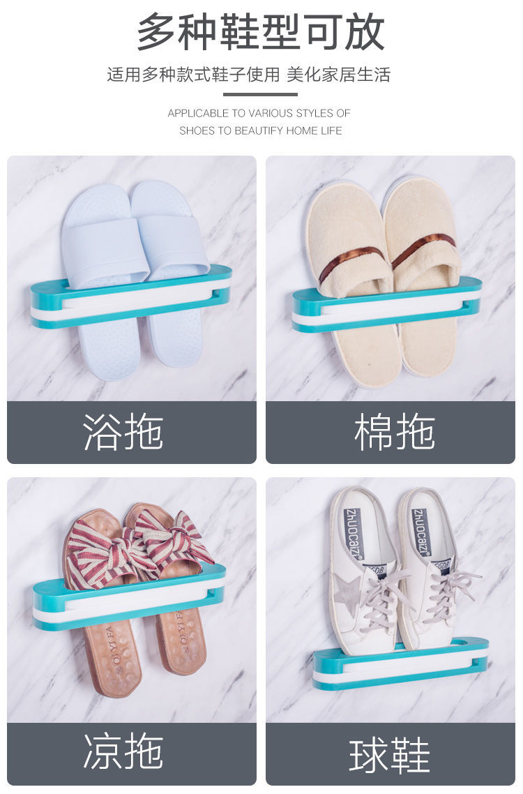 Three-in-One Folding Slipper Rack Punch-Free Storage Rack Home Bathroom Towel Rack Wall Draining Retractable Storage Rack