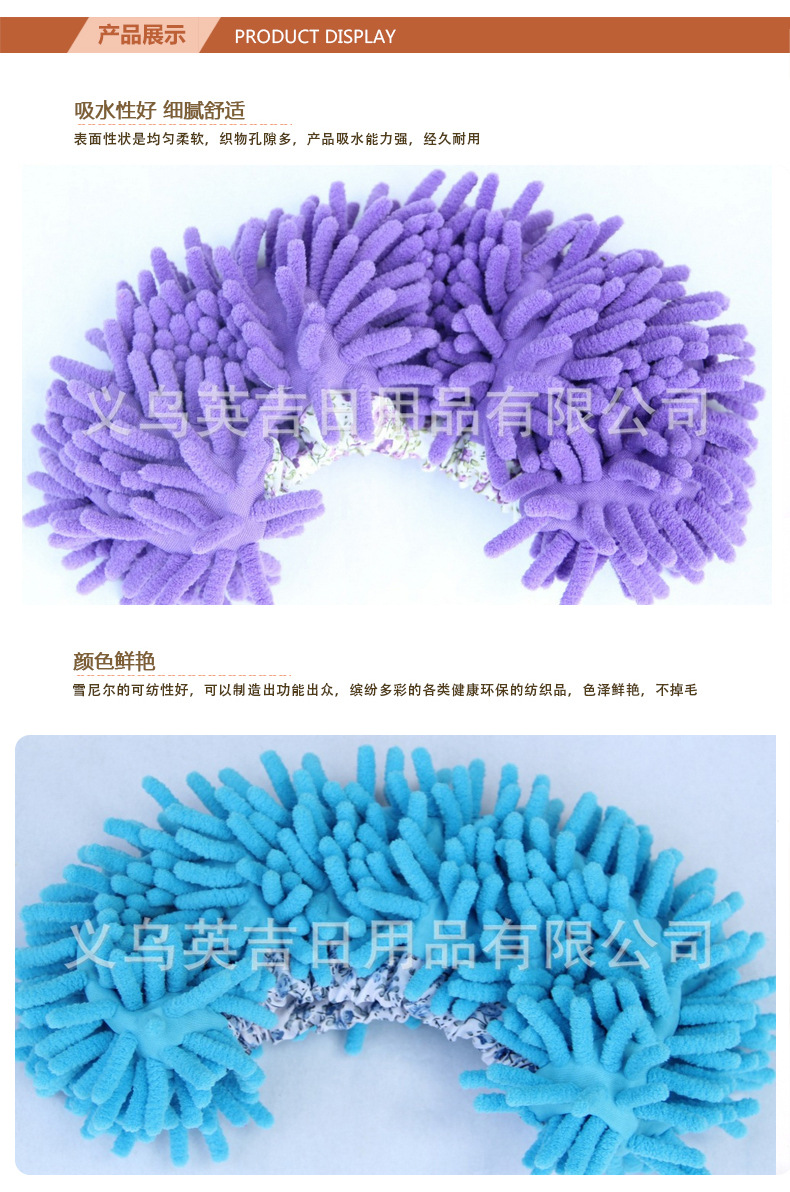 Yiwu Department Store Chenier lazy people wipe the floor shoe cover slipper manufacturer direct selling Lazy people Mop the floor shoe cover manufacturer Direct selling Yiwu Department Store Chenier lazy people wipe the floor shoe cover slipper manufacturer direct selling Lazy people Mop the floor shoe cover manufacturer Direct selling