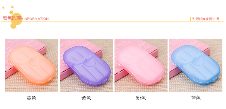 Travel Disposable Soap Slice Boxed Soap Sheet Portable Hand Washing Piece Small Soap Piece Mini Soap Paper Random Color