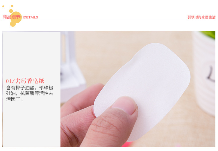 Travel Disposable Soap Slice Boxed Soap Sheet Portable Hand Washing Piece Small Soap Piece Mini Soap Paper Random Color