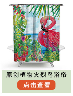 Cross-Border AliExpress Amazon Hot Sale Personalized Horror Weird Bloody Shadow Printing Waterproof Mildew-Proof Shower Curtain Bath Curtain